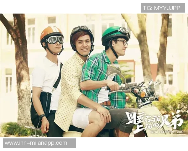 经典舍友之战引发最佳新秀争夺战兄弟情谊难以割舍